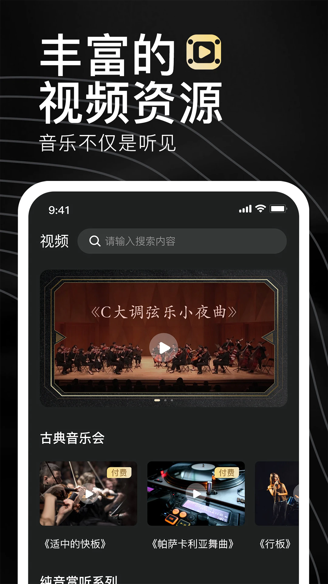 家国大剧院 家国大剧院