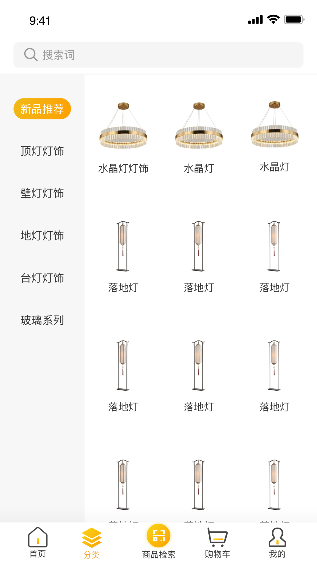 极家严选 极家严选
