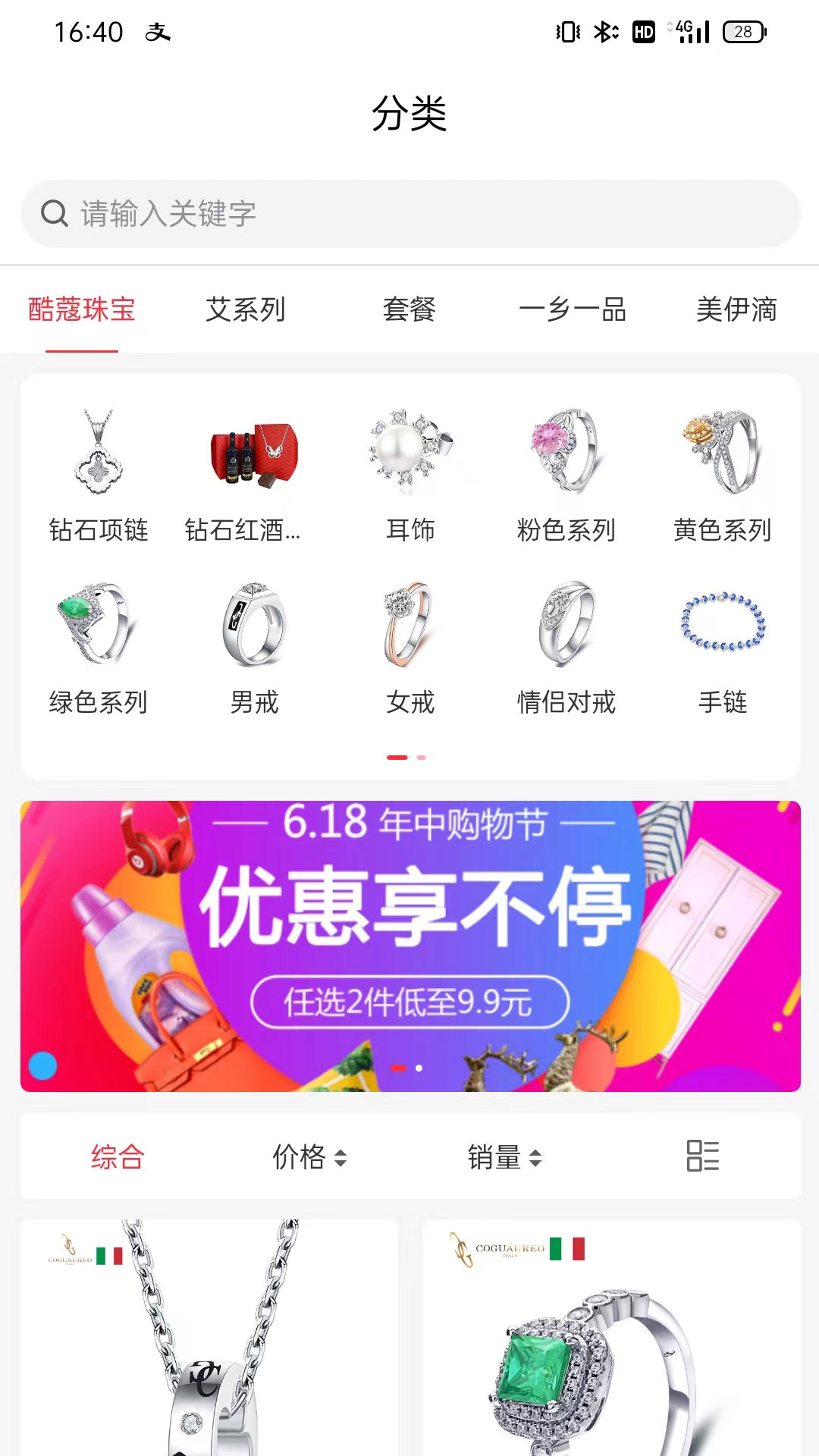 文商优品 文商优品