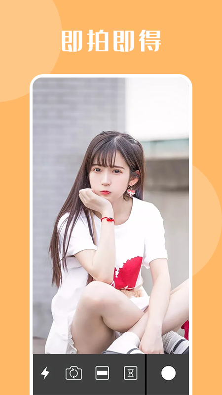 自拍达人 自拍达人