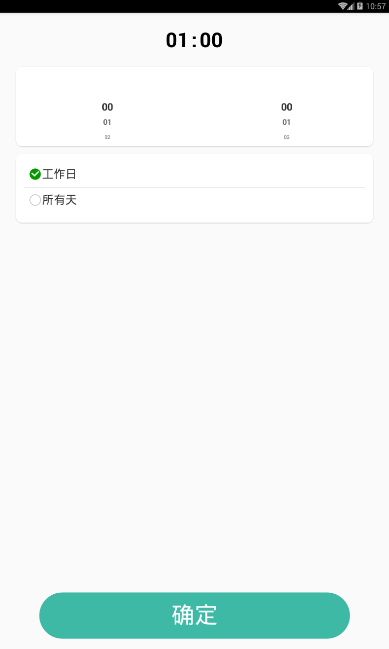 悠悠时钟 悠悠时钟