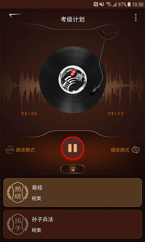 传承易家 传承易家