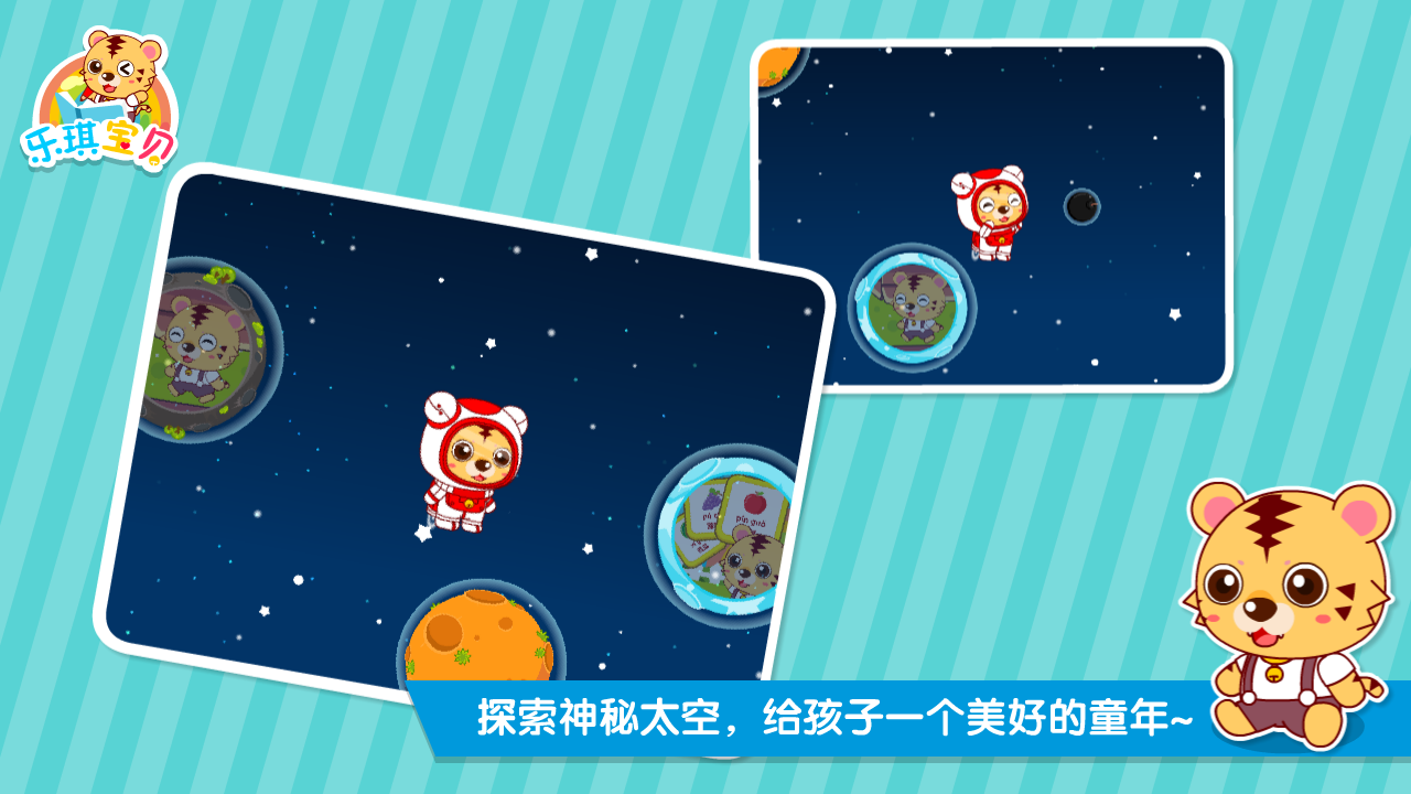 幼儿园早教学习 幼儿园早教学习