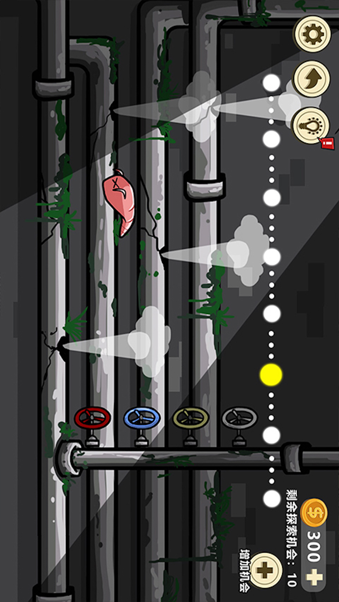 异形虫入侵历险记 异形虫入侵历险记