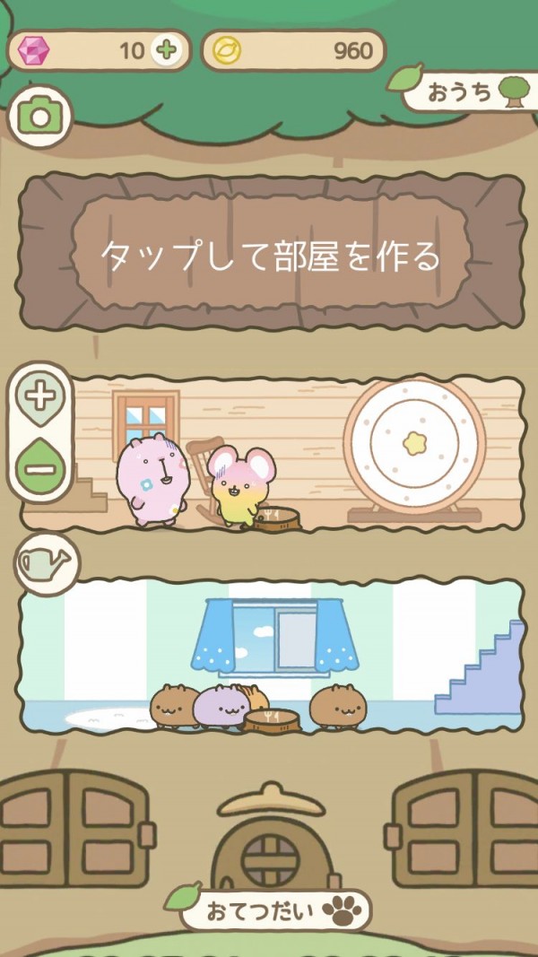 Gesshiz and treehouse(啮齿小伙伴与木之家) Gesshiz and treehouse(啮齿小伙伴与木之家)