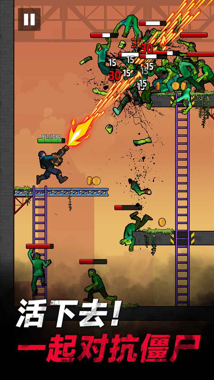 僵尸孤勇者 僵尸孤勇者