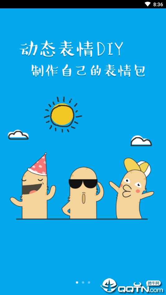 天天斗图 天天斗图