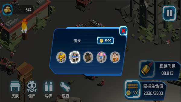 超级亚当战士 超级亚当战士