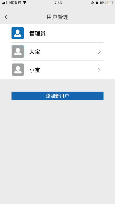 智慧云联app 智慧云联app
