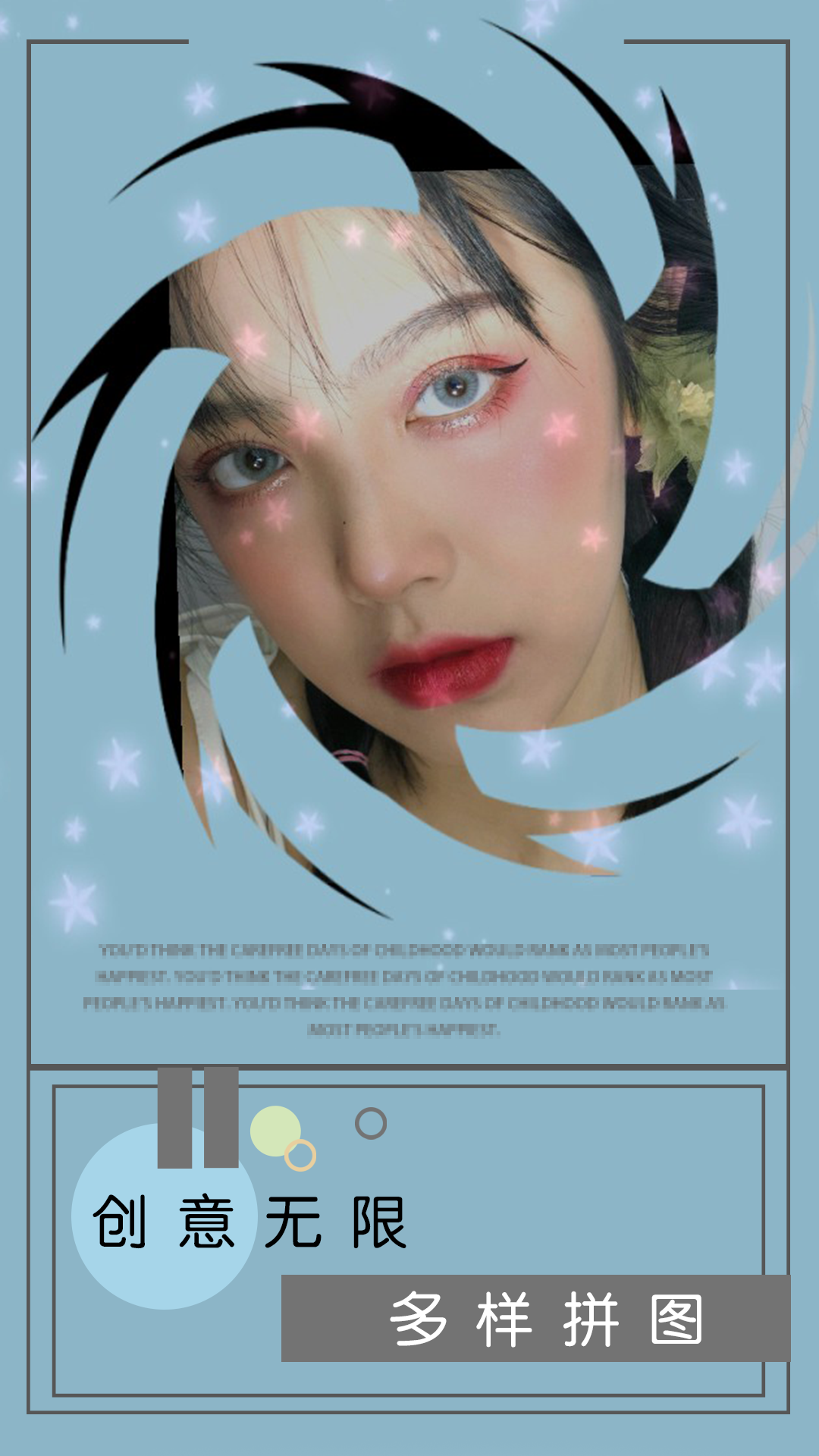 新魔力相册 新魔力相册