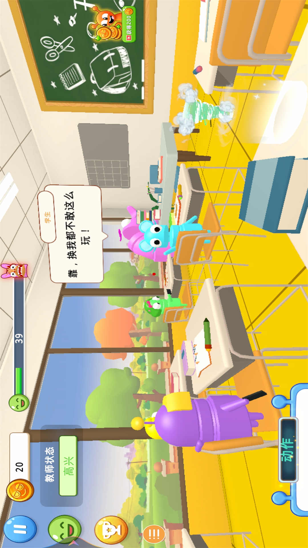 邪恶天才 邪恶天才