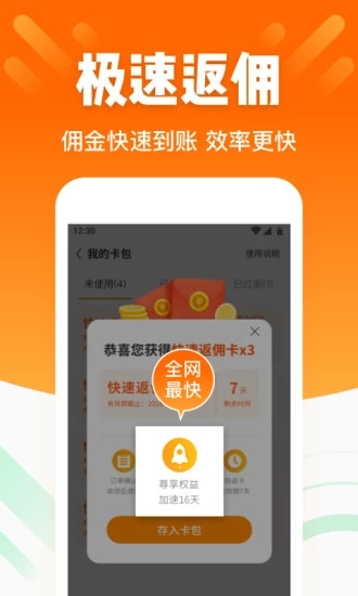 酷划锁屏 酷划锁屏