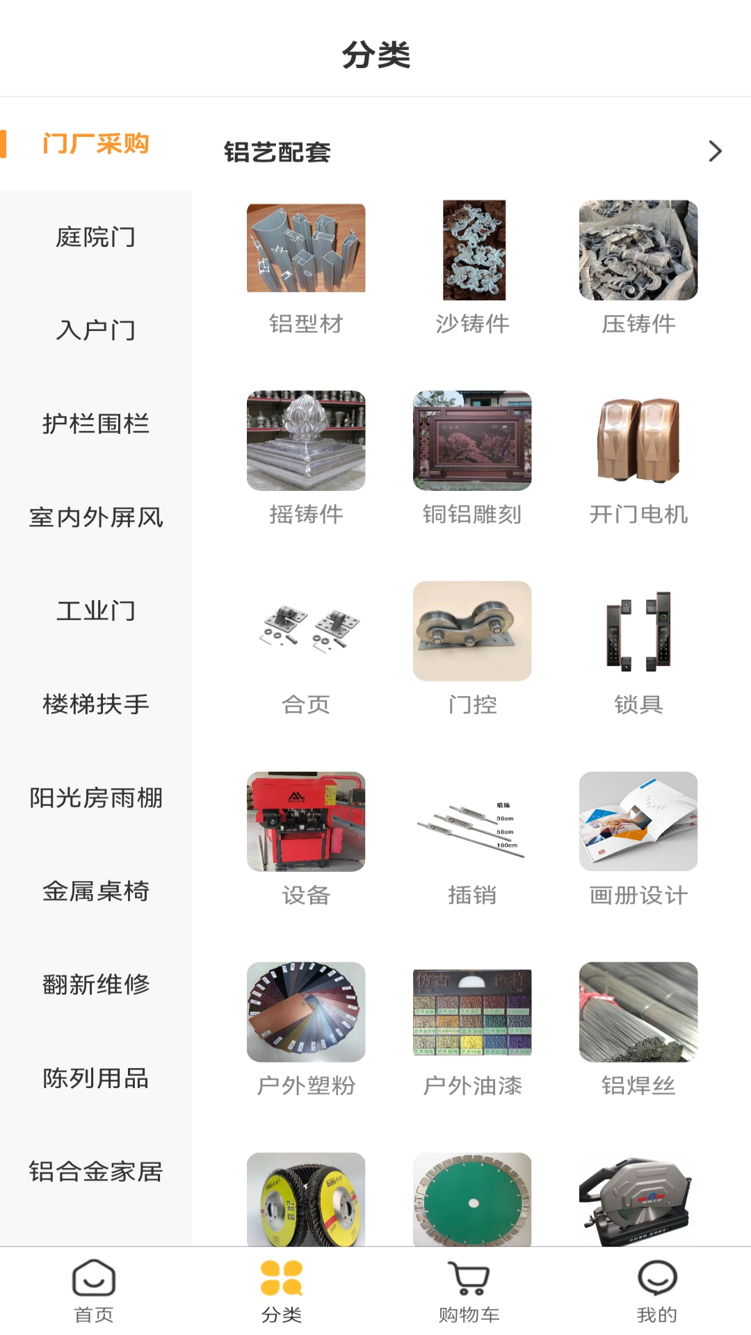 门配优选 门配优选