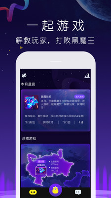 神秘巨星下载 神秘巨星下载
