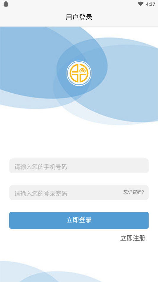 十方云商城 十方云商城