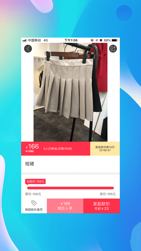 昭化外卖 昭化外卖