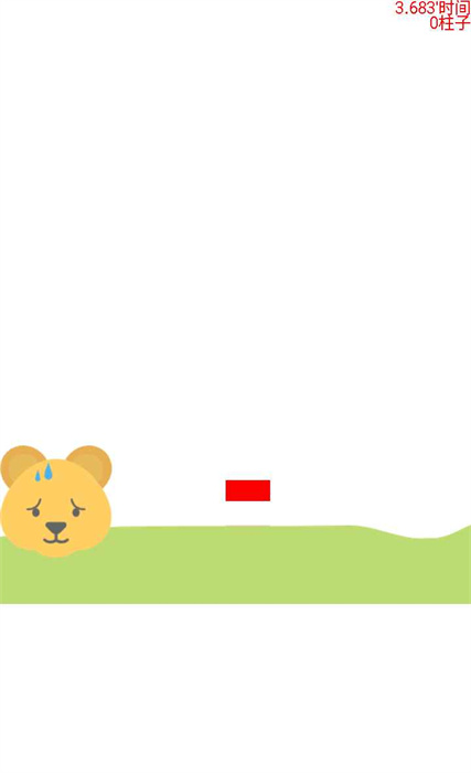 熊熊快跑 熊熊快跑