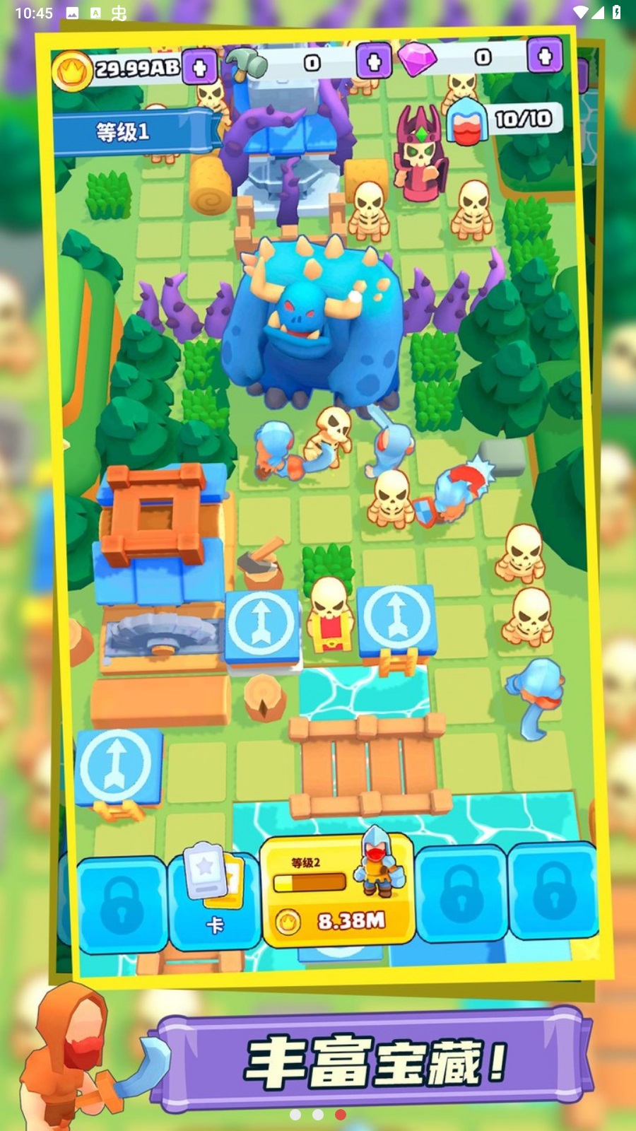 勇士大融合 勇士大融合