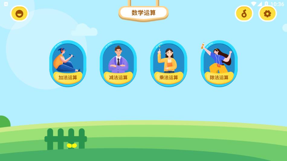 小龙数学 小龙数学