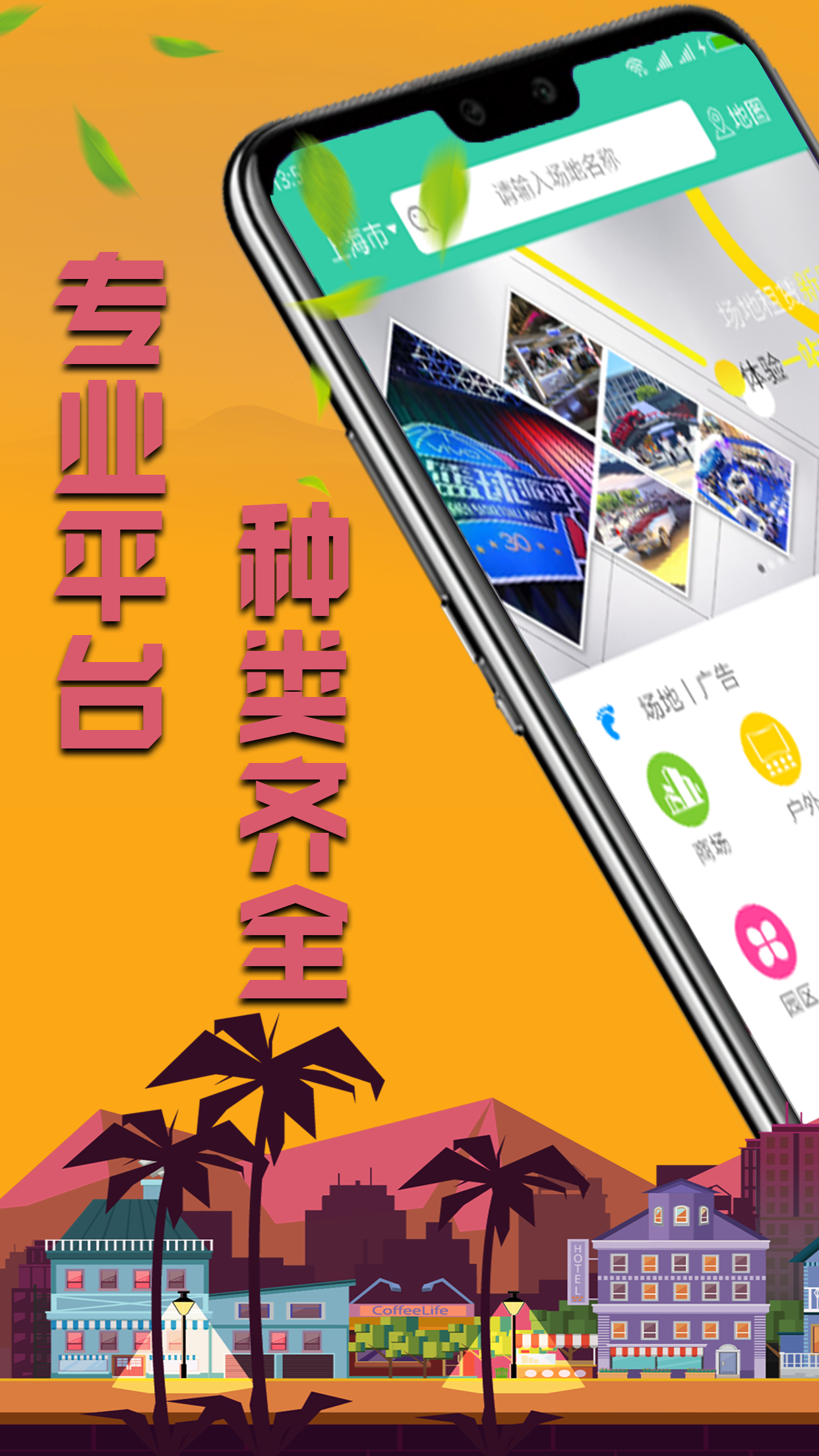 牛牛乐租 牛牛乐租