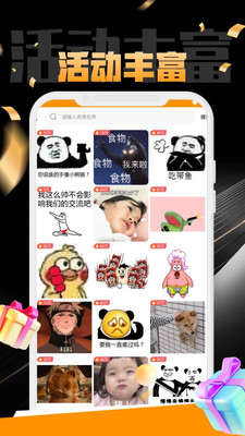 OR图个乐 OR图个乐