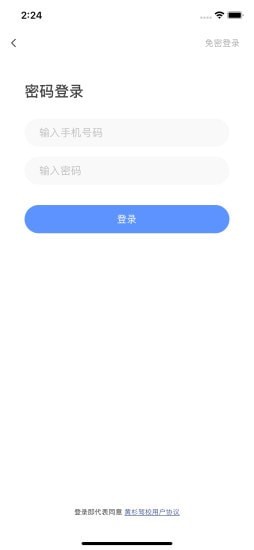 黄杉驾考 黄杉驾考