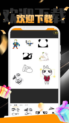 OR图个乐 OR图个乐