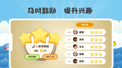 玩钢琴硬件版 玩钢琴硬件版