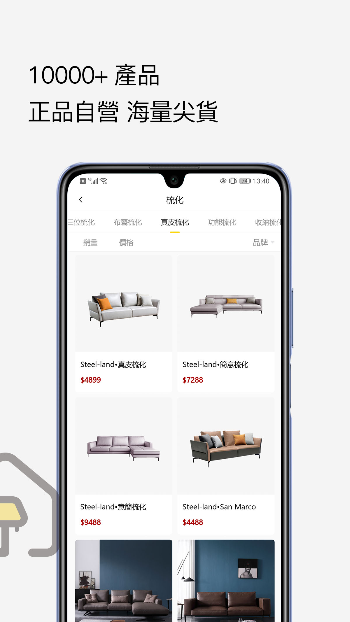 美家 美家