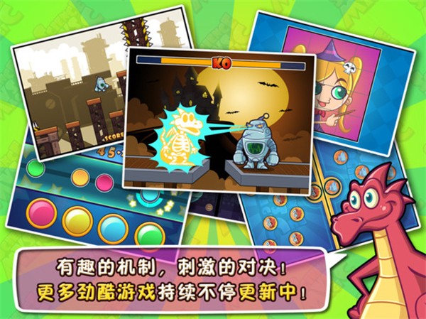 科学大战魔法 科学大战魔法