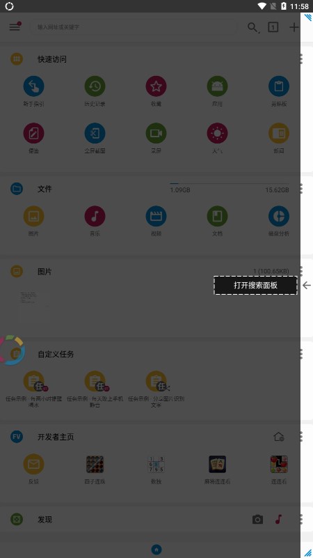 fv悬浮球即时翻译app fv悬浮球即时翻译app