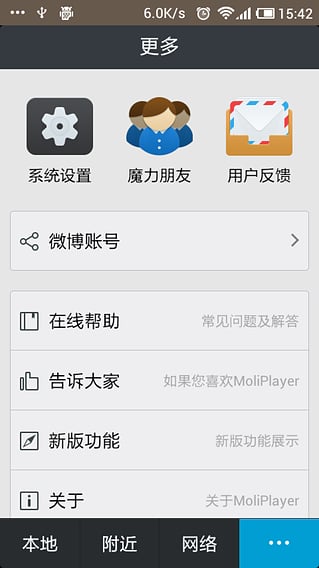 胎教音乐大全 胎教音乐大全
