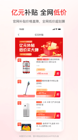 优联云购 优联云购