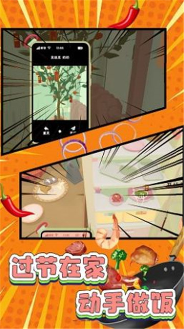 最牛甜点大师 最牛甜点大师