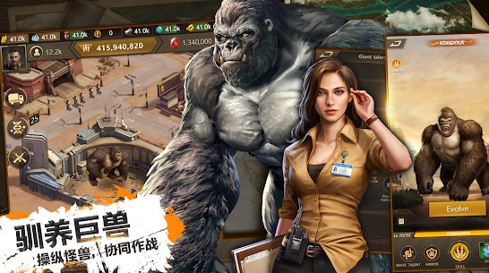 兽城危机 兽城危机