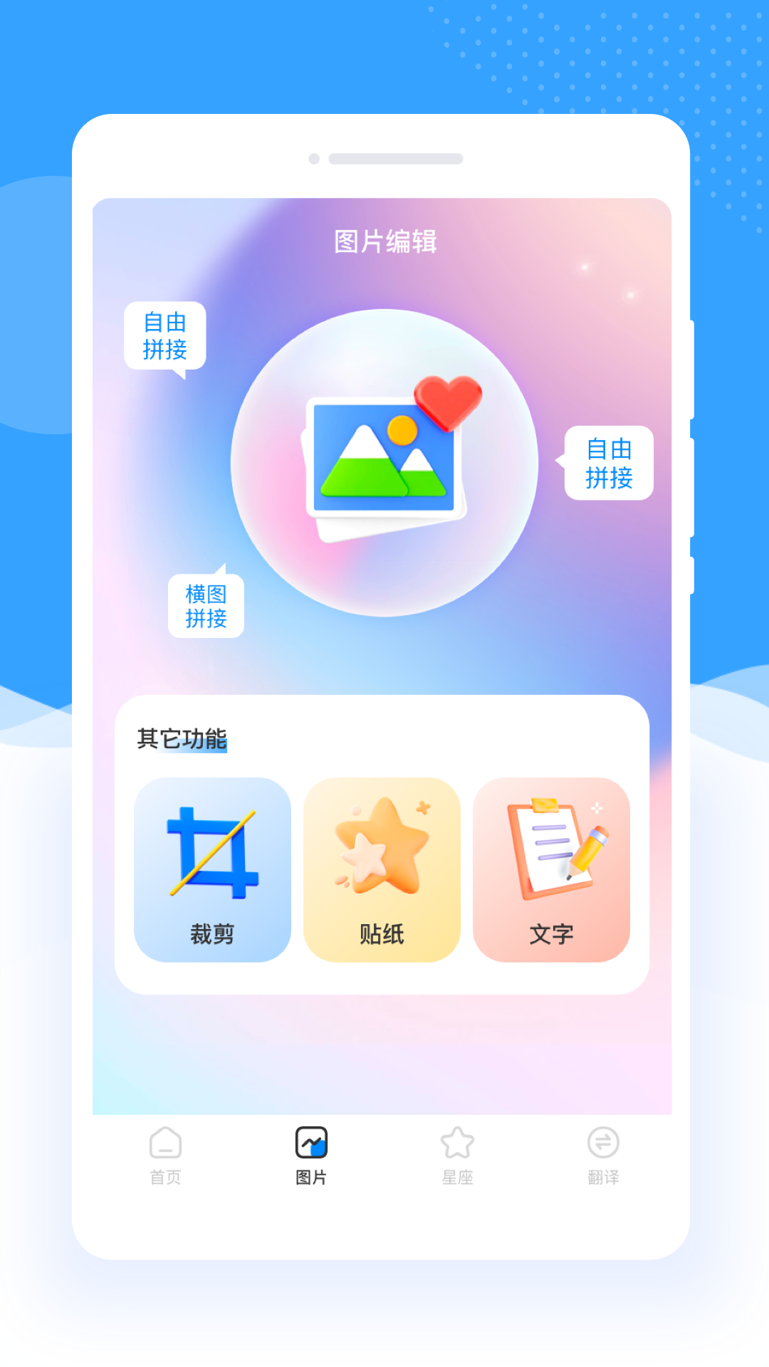 伊布相机 伊布相机