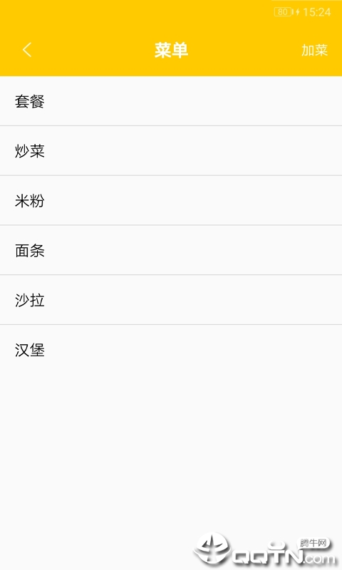 选择吃什么 选择吃什么
