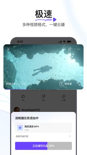 迅雷浏览器app 迅雷浏览器app