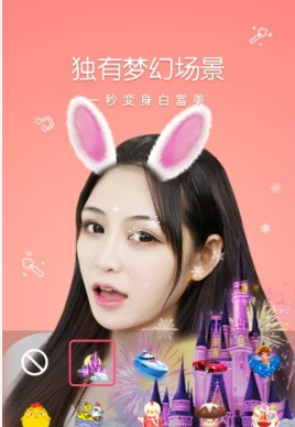 花椒相机 花椒相机