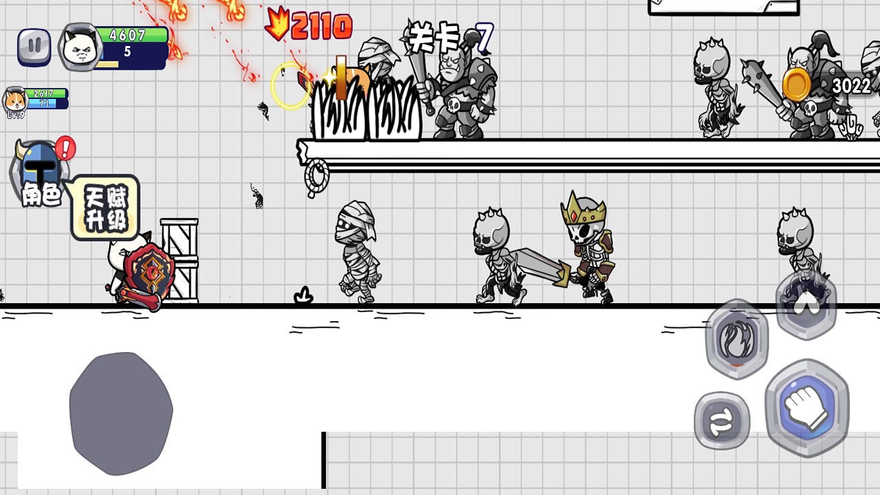 勇敢小喵 勇敢小喵