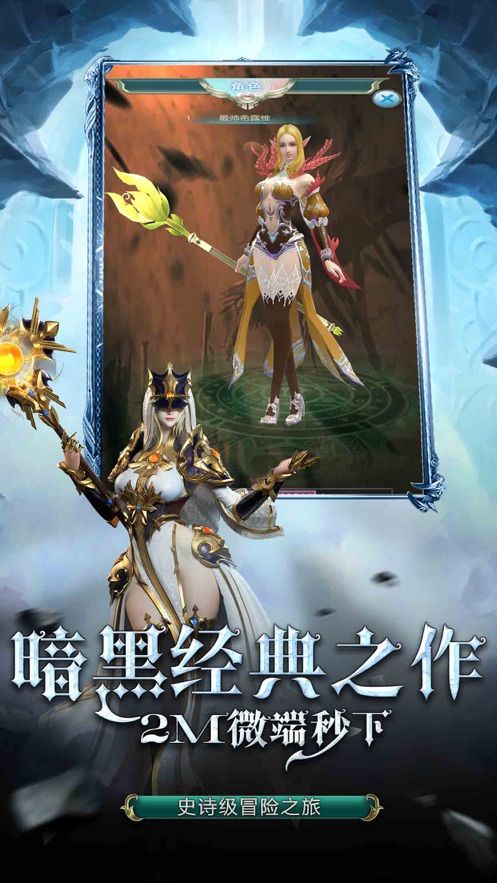 珈蓝神剑 珈蓝神剑