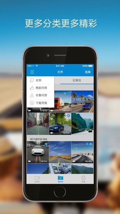 第一现场视频 第一现场视频