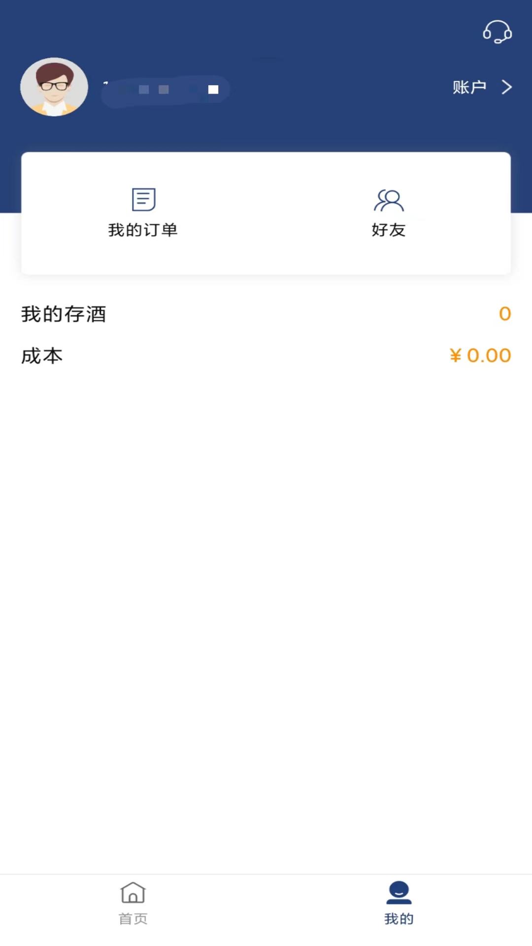 百酒优品 百酒优品