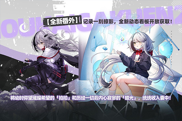 崩坏学园2 崩坏学园2