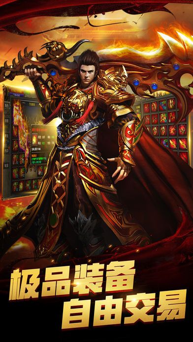 新开传奇世界sf 新开传奇世界sf