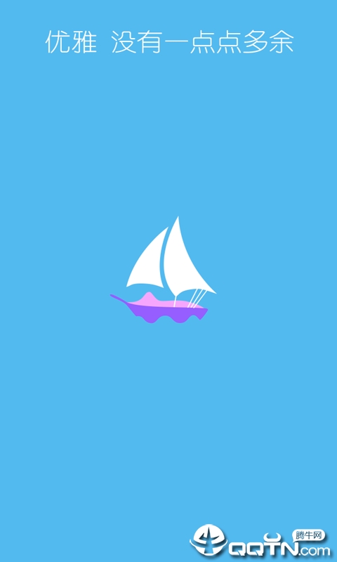 睡个好觉 睡个好觉