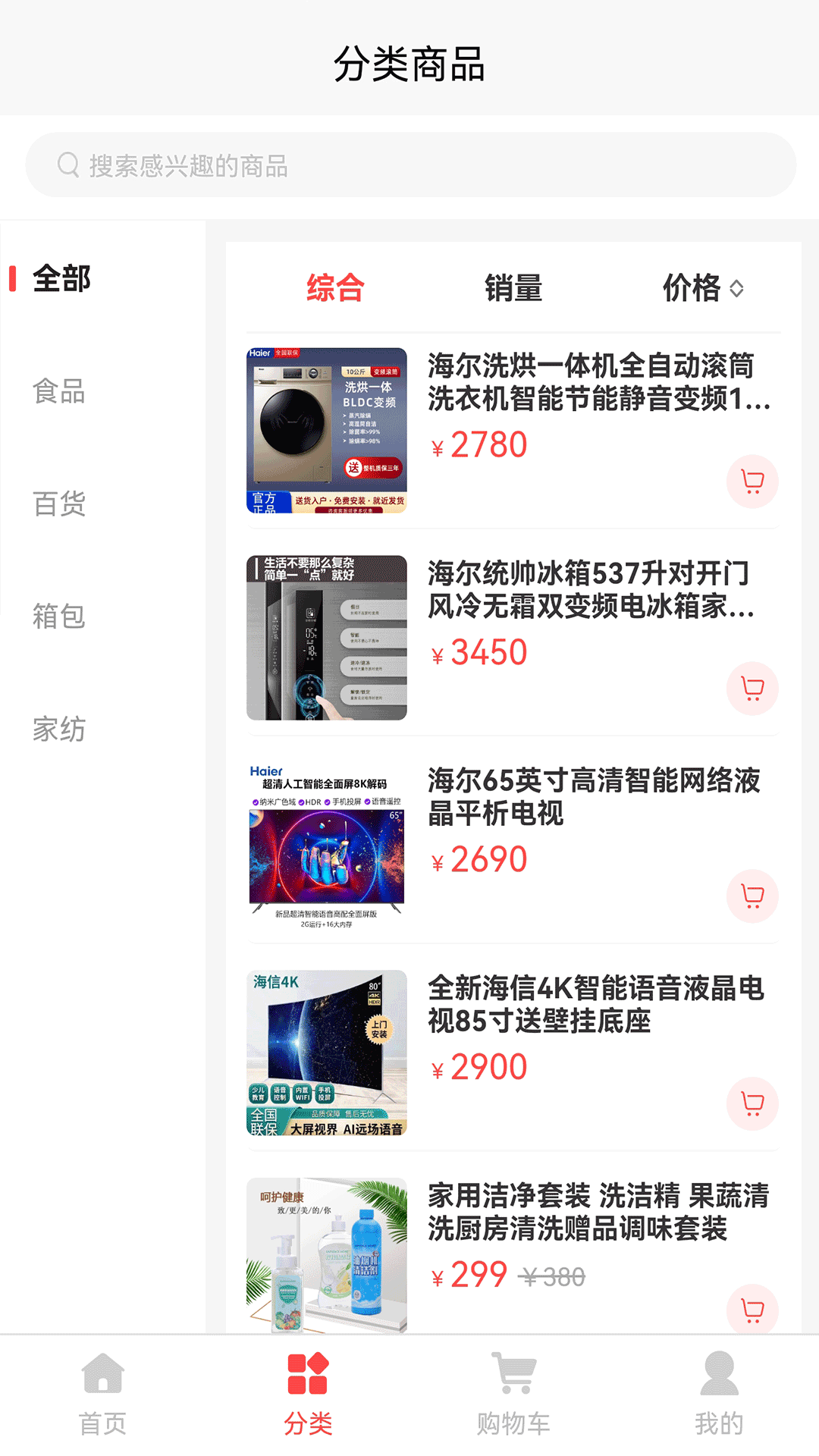 云联盟 云联盟