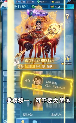 三十三重天 三十三重天