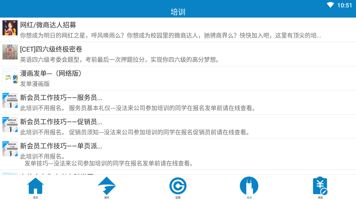 九州网赚助手 九州网赚助手