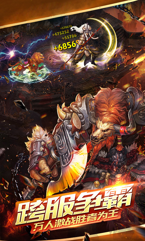 新新西游手游 新新西游手游